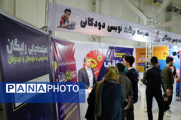   نمایشگاه تخصصی فناوری و کسب و کار، «ارومتکس 2024» در ارومیه