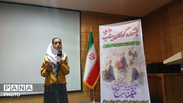 به یاد ۱۶۸ فرشته کوچک؛ میناب 