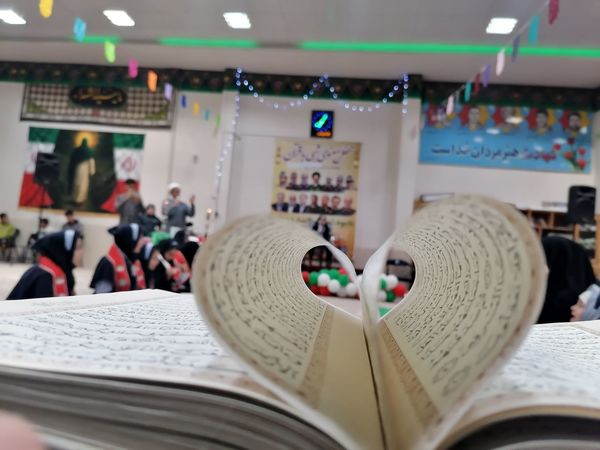 محفل انس با قرآن با حضور دانش آموزان دبستان دخترانه ناهید نخودی