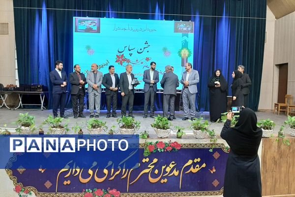 جشن سپاس معلم در تالار معلم ناحیه 3 شیراز