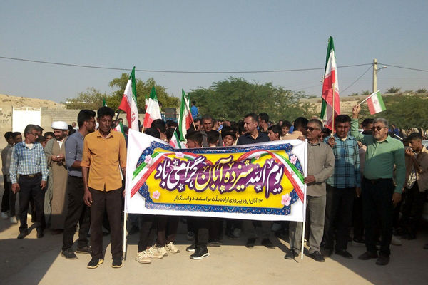 دانش‌آموزان روستای رضوان با مشت‌های گره‌کرده، استکبار را محکوم کردند 