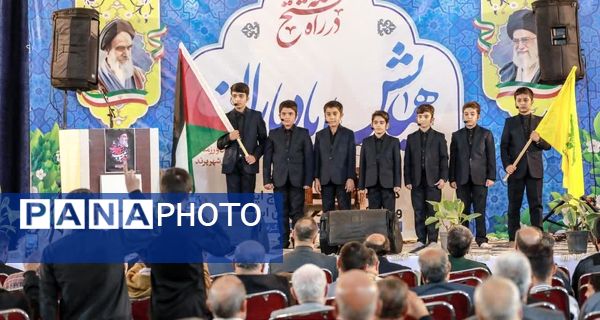  مراسم بزرگ یاد یاران شهر پرند به شهادت رهبر حزب الله لبنان