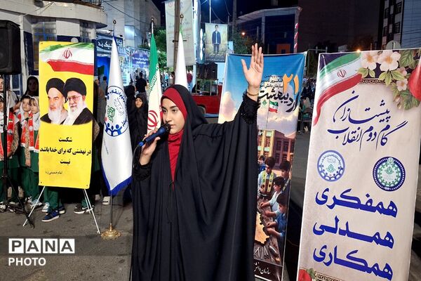 آیین بزرگداشت روز سازمان دانش‌آموزی درشهرستان ورامین