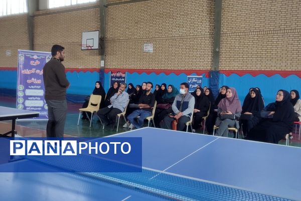 کارگاه تنیس روی میز برای آموزگاران؛ گامی برای اجرای دقیق طرح مهارت آموزی