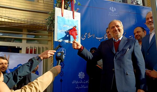 آیین نواختن گلبانگ انقلاب اسلامی