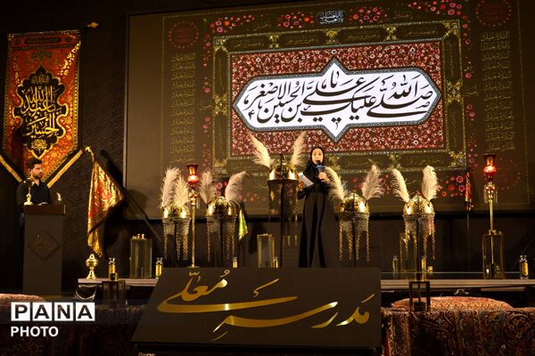 عطر کربلا در ویژه‌برنامه «مدرسه معلی»