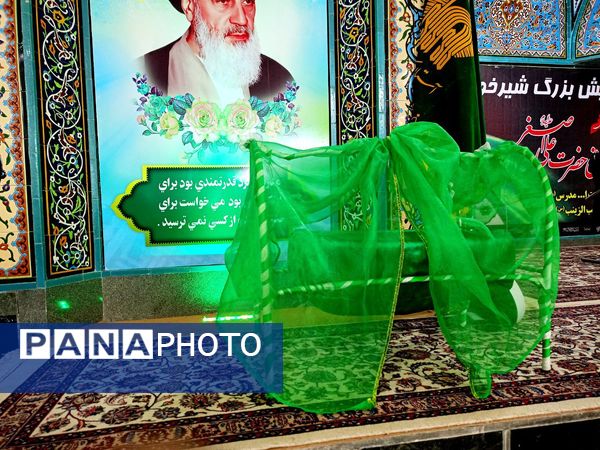 مجمع جهانی شیرخوارگان حسینی در کاشمر 
