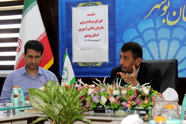 نشست شورای برنامه‌ریزی سازمان دانش‌آموزی استان بوشهر