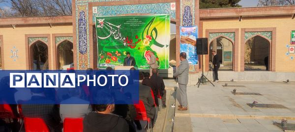 جشن پدران آسمانی در گلزار شهدای شهر زیارت