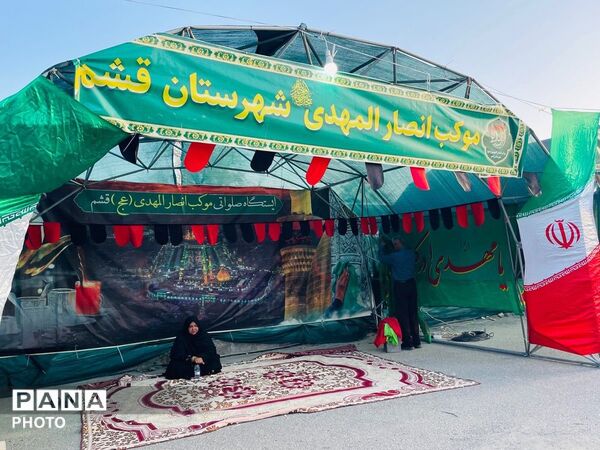 خدمت‌رسانی فرهنگی و مردمی در میناب به یاد شهدا