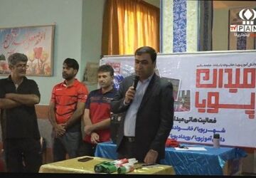 طرح میدان پویا، خانواده پویا در مدرسه تربیت برازجان 