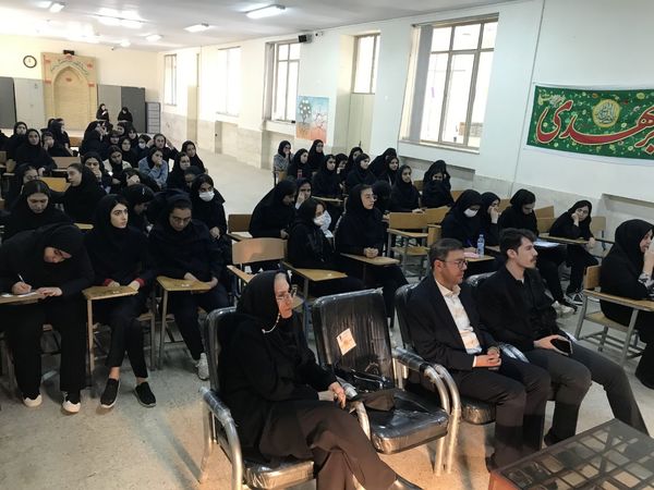همایش آشنایی با کنکور در دبیرستان عفاف ناحیه ۲ 