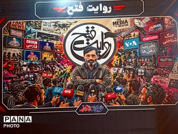 شمارش معکوس برای افتتاح «نوجوان مبارز» همدان 
