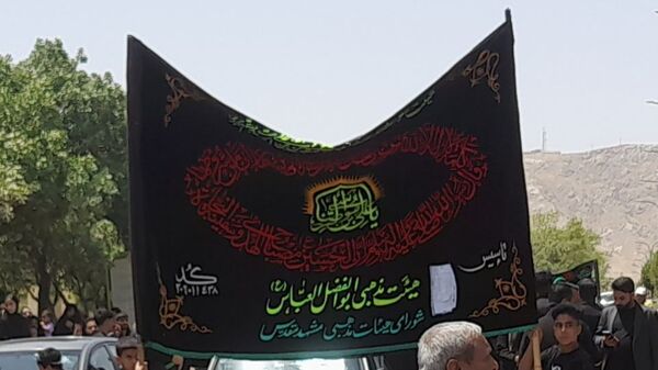 مراسم عزاداری تاسوعای حسینی در مشهد