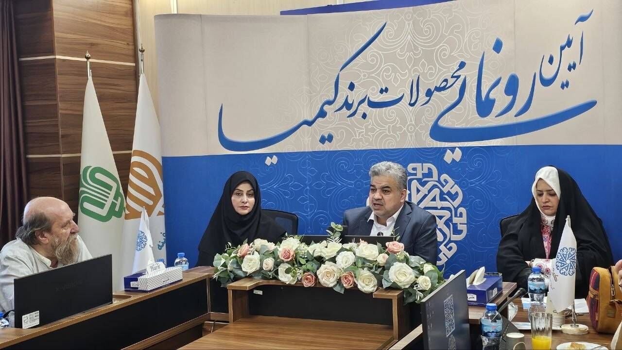 کیمیا رونمایی شد 
