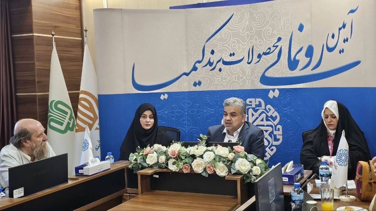 کیمیا رونمایی شد 
