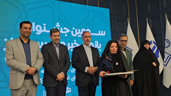 سومین جشنواره بانوان خیر مدرسه ساز استان اصفهان