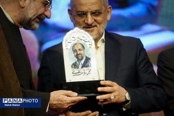 جشنواره ملی شهید باهنر 