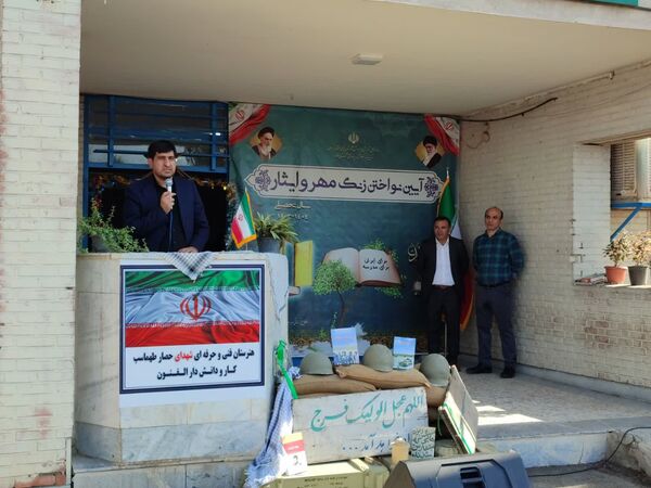 برگزاری زنگ مهر و مراسم بازگشایی در مدارس شهرستان ملارد