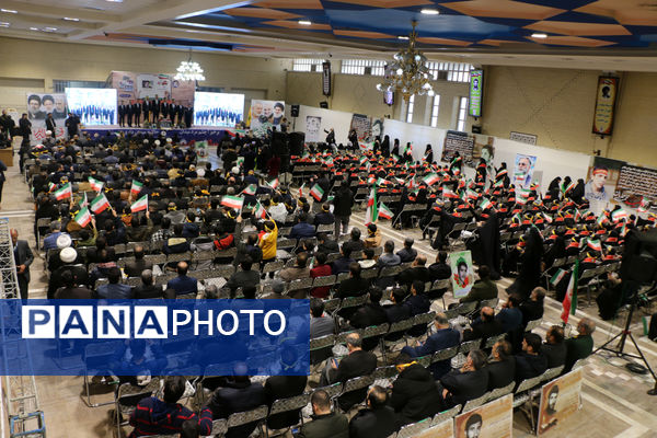 حضور پیشتازان در یادواره یکهزار شهید فرهنگی و دانش‌آموز استان قم