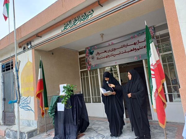 مراسم بزرگداشت شهید سید حسن نصرالله در ناحیه ۲ مشهد