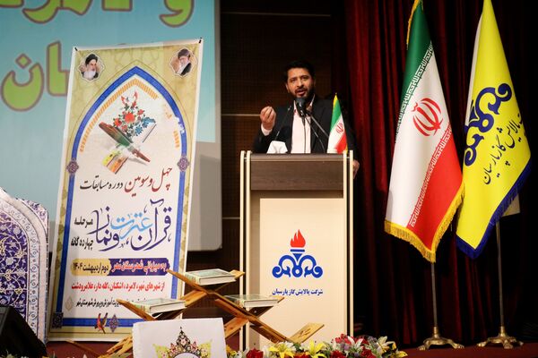مسابقات قرآن مرحله چهارده‌گانه به میزبانی شهرستان مُهر