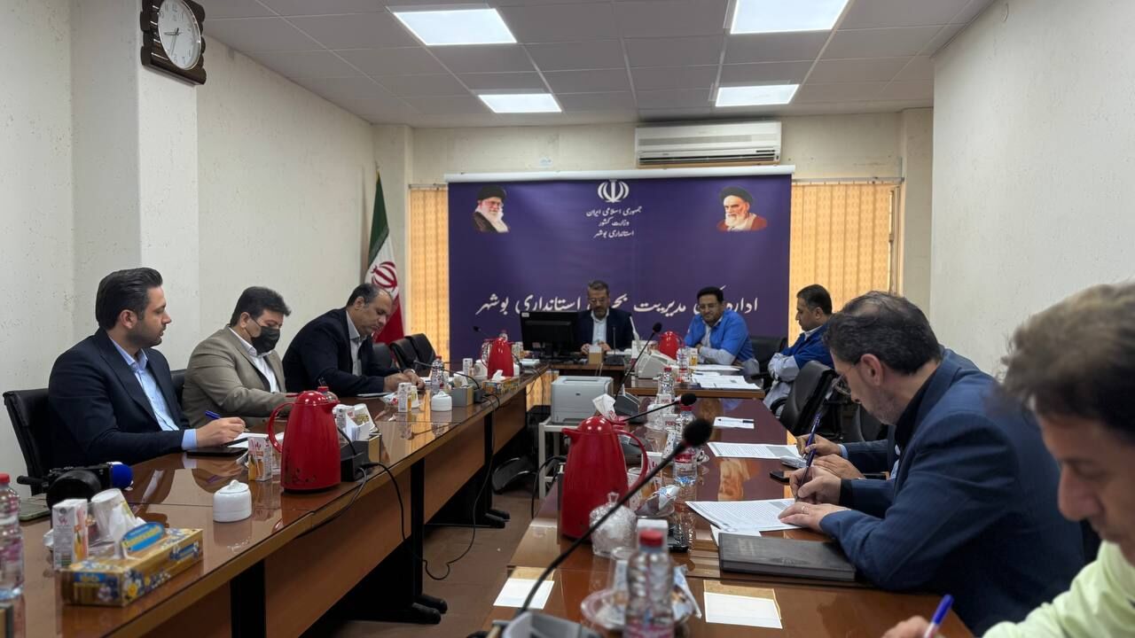 نشست مدیریت بحران بوشهر در آستانه مانور شهید کاظمی