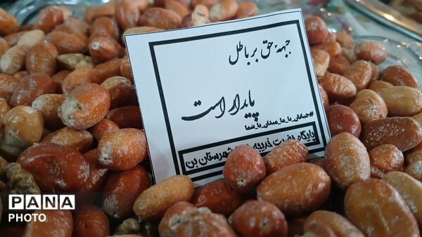 پیوند مهربانی از محله تا خط مقدم در شهر بن