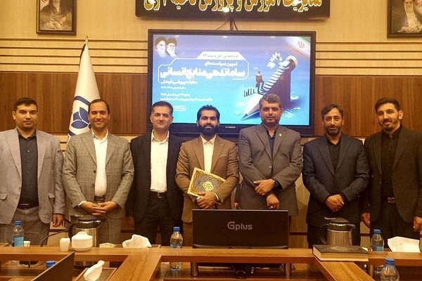 شانزدهمین گردهمایی افق تربیت با محوریت تبیین سیاست‌های ساماندهی منابع انسانی