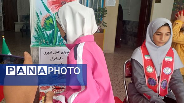 انتخابات شورای دانش‌آموزی دبستان لطیفه مشهد