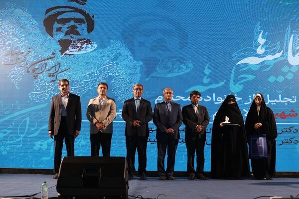 پیوند حماسه‌ها؛ از فردوسی تا خرمشهر در دانشگاه فردوسی مشهد