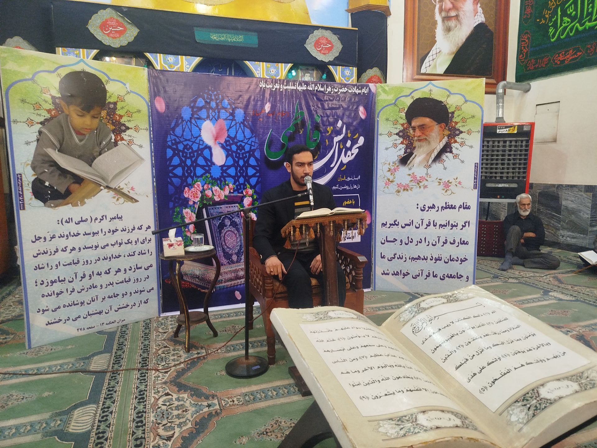 محفل انس فاطمی در گلوگاه 