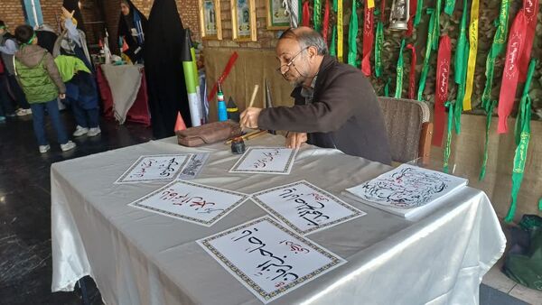 پیش‌کنگره معلمان و بیش از ۱۱۰۰ دانش‌آموز شهید منطقه ۱۶