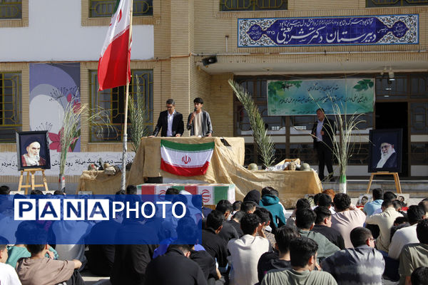 گرامیداشت هفته دفاع مقدس در دبیرستان شریعتی جاجرم