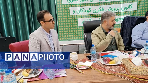 همایش آموزشی روسای مالی اداری کانون پرورش فکری کودکان و نوجوانان کشور