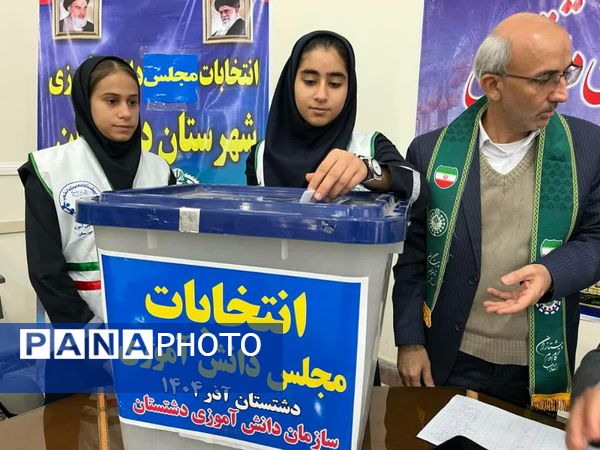 دانش‌آموزان دشتستان نمایندگان خود را در مجلس دانش‌آموزی انتخاب کردند