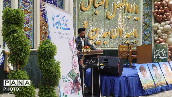 محفل انس با قرآن و زندگی با آیه ها در نیشابور 