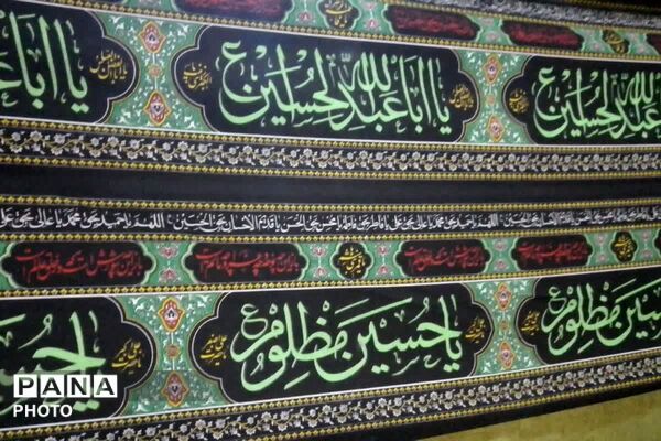 عزاداری دهه سوم محرم الحرام و یادبود رهبر شهید