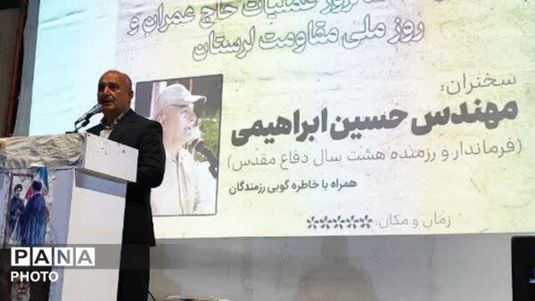 اقتدارحضور مردم رومشکان دراجتماعات شبانه
