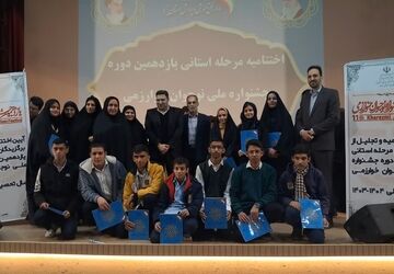 یازدهمین جشنواره نوجوان خوارزمی در یزد به ثمر نشست
