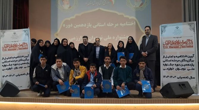 یازدهمین جشنواره نوجوان خوارزمی در یزد به ثمر نشست