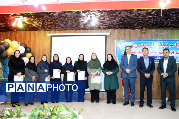 پاسداشت کوشش‌های معلمان و کارکنان مرکز آموزشی و فرهنگی سما شیروان