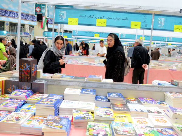 برگزاری چهارمین نمایشگاه کتاب استان خرسان شمالی