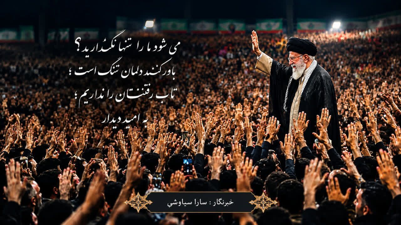 خداحافظی با مردی که غمش تمامی ندارد