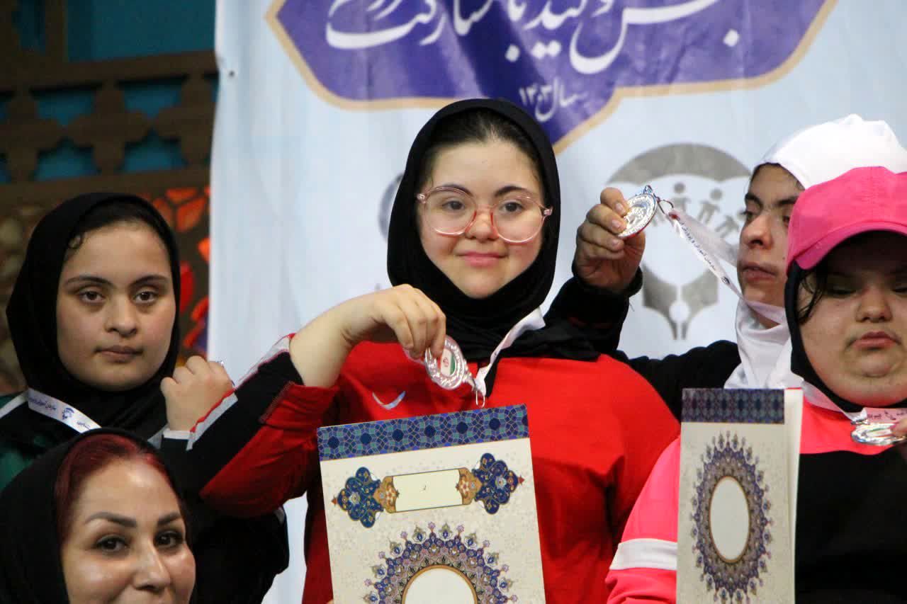 بیست و چهارمین دوره مسابقات ورزشی دانش‌آموزان کم‌توان ذهنی در اصفهان