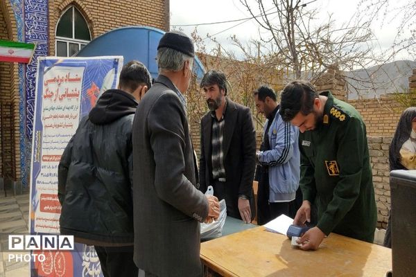 همت مردم شهر بار جهت پشتیبانی از مدافعان وطن
