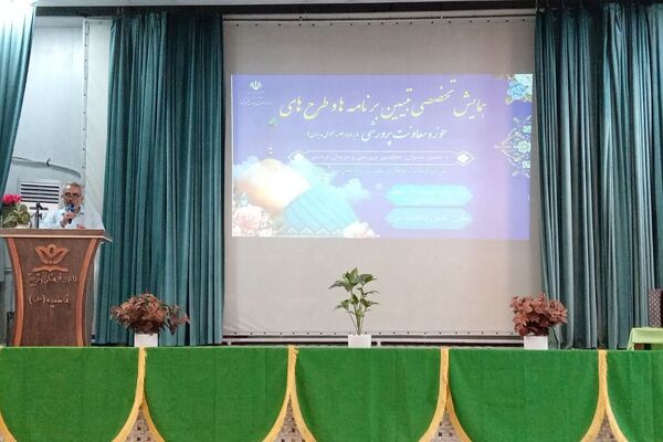 برگزاری همایش تخصصی تبیین برنامه‌ها و طرح‌های حوزه معاونت پرورشی اداره آموزش و پرورش کهریزک 