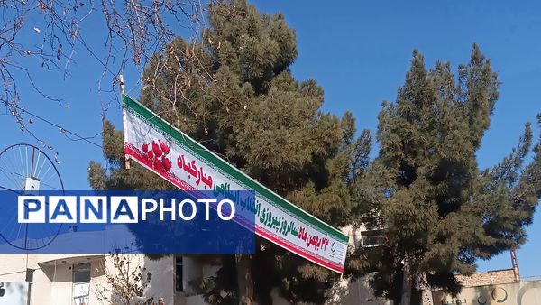 تزئین و فضا آرایی شهر نیشابور به‌مناسبت آغاز دهه فجر 