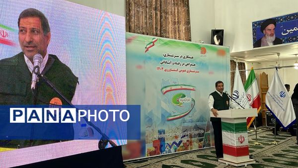 آغاز عملیات سرشماری عمومی کشاورزی ۱۴۰۳ در شهرستان مشهد