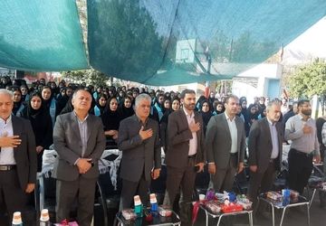 مراسم آغاز سال تحصیلی جدید با حضور مسئولین شهر شیراز